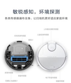 清倉(cāng)價(jià)來(lái)襲！海爾工廠直銷智能掃地機(jī)器人HB-X770W，激光導(dǎo)航引領(lǐng)清潔新體驗(yàn)